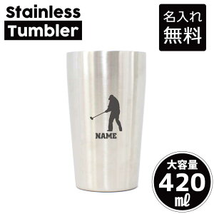 OEhSt  ^u[ XeX^u[ 420ml ^fM ^u[ ^u[ d\ T[^u[ ۉ ۗ p[NSt LOi Mtg i X|[c 