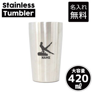 B̑En  ^u[ XeX^u[ 420ml ^fM ^u[ ^u[ d\ T[^u[ ۉ ۗ 싅 bq LOi Mtg i X|[c 