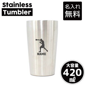 {NVO1  ^u[ XeX^u[ 420ml ^fM ^u[ ^u[ d\ T[^u[ ۉ ۗ O@O[u@G^C LOi Mtg i 