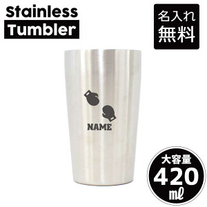 {NVO2  ^u[ XeX^u[ 420ml ^fM ^u[ ^u[ d\ T[^u[ ۉ ۗ O@O[u@G^C LOi Mtg i 