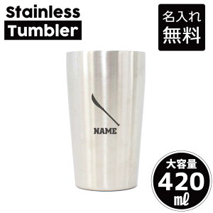 㓁3  ^u[ XeX^u[ 420ml ^fM ^u[ ^u[ d\ T[^u[ ۉ ۗ @@a LOi Mtg i X|[c  