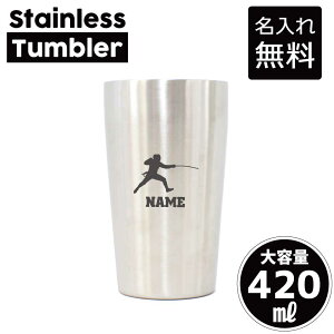 tFVO2  ^u[ XeX^u[ 420ml ^fM ^u[ ^u[ d\ T[^u[ ۉ ۗ Gy@t[@T[u LOi Mtg i 