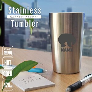 VN}  ^u[ XeX^u[ 420ml ^fM ^u[ ^u[ d\ T[^u[ ۉ ۗ zbLNO} Polar bear nanuk LOi Mtg i a