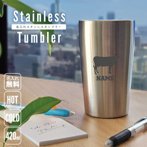   ^u[ XeX^u[ 420ml ^fM ^u[ ^u[ d\ T[^u[ ۉ ۗzX^C r[t   x NN 2021N LOi Mtg