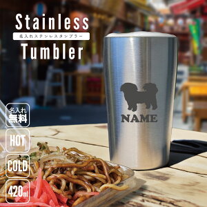 V[Y[ ʃhbOVGbg  ^u[ XeX^u[ 420ml ^fM ^u[ ^u[ d\ T[^u[ ۉ ۗ LOi Mtg i a 