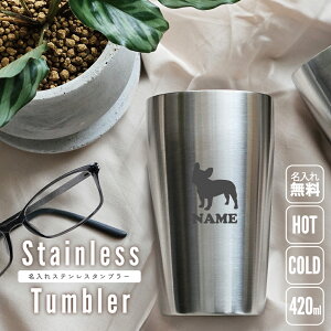 t`uhbN ʃhbOVGbg  ^u[ XeX^u[ 420ml ^fM ^u[ ^u[ d\ T[^u[ ۉ ۗ LOi Mtg 