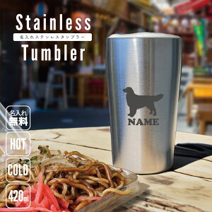 S[fEgo[ ʃhbOVGbg  ^u[ XeX^u[ 420ml ^fM ^u[ ^u[ d\ T[^u[ ۉ ۗ LOi Mtg