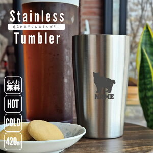 AJ{ueC  ^u[ XeX^u[ 420ml ^fM ^u[ ^u[ d\ T[^u[ ۉ ۗ L@lR@˂@Lbg@ybg LO