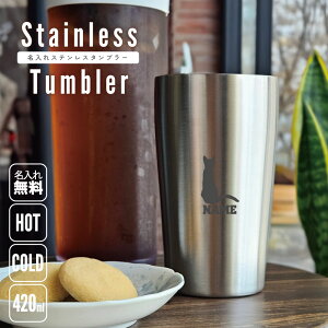 xK2  ^u[ XeX^u[ 420ml ^fM ^u[ ^u[ d\ T[^u[ ۉ ۗ L@lR@˂@Lbg@ybg LOi Mtg 