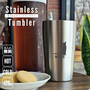 Rbg  ^u[ XeX^u[ 420ml ^fM ^u[ ^u[ d\ T[^u[ ۉ ۗ L@lR@˂@Lbg@ybg LOi Mtg 