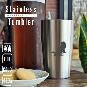 CN[  ^u[ XeX^u[ 420ml ^fM ^u[ ^u[ d\ T[^u[ ۉ ۗ L@lR@˂@Lbg@ybg LOi Mtg