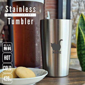 }`J  ^u[ XeX^u[ 420ml ^fM ^u[ ^u[ d\ T[^u[ ۉ ۗ L@lR@˂@Lbg@ybg LOi Mtg 