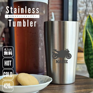 oCN4  ^u[ XeX^u[ 420ml ^fM ^u[ ^u[ d\ T[^u[ ۉ ۗ 蕨@`[@Pԁ@ LOi Mtg i a