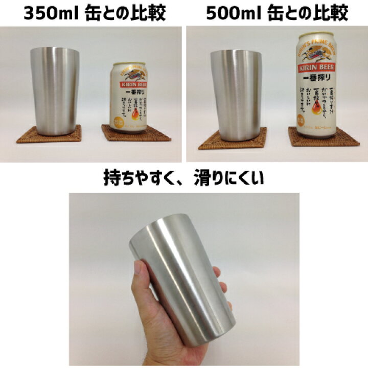 楽天市場】剣道2 名入れ タンブラー ステンレスタンブラー 420ml 真空 