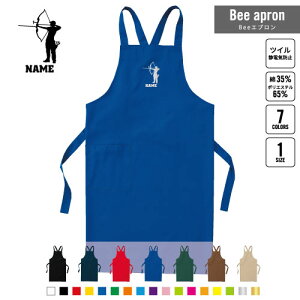アーチェリー 名入れBeeエプロン お名前入りエプロン ネーム入れ 企業 ショップ 出店 文化祭 学園祭 スタッフ 店舗 飲食店 喫茶店 居酒屋 美容院 作業 ワークエプロン 母の日 プレゼント クロ
