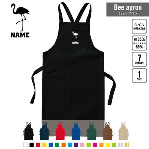 t~S BeeGv OGv l[  Vbv oX  w X^bt X HX iX  e@  [NGv ̓ v[g flamingo 