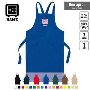 銀行1 名入れBeeエプロン お名前入りエプロン ネーム入れ 企業 ショップ 出店 文化祭 学園祭 スタッフ 店舗 飲食店 喫茶店 居酒屋 美容院 作業 ワークエプロン 母の日 プレゼント 金融機関 金
