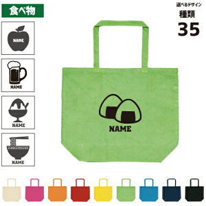 Hו g[gobO 12FWJ e 19L  Jo jp g[g g[gobO fB[X  Y LbY  킢 񂰂΂  Rbg LoX 