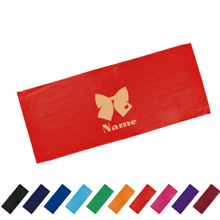 楽天市場 リボン 名入れフェイスタオル 手ぬぐいタオル スポーツタオル 出産祝い 記念品 ノベルティグッズ 還暦祝い 母の日 内祝い 誕生日 出産祝い 名入れ 母の日のプレゼント 父の日プレゼント運動会 退職祝い 退職プレゼント ビッグリボン Emblem楽天