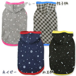 【在庫限り】国産裏ボアプリントフードトレーナー ドッグウェア 犬服 小型犬 中型犬 大型犬 防寒着 お散歩グッズ 犬の洋服 冬物 ノルディック柄 袖無しタイプ【stock】【ネコポス発送対応】