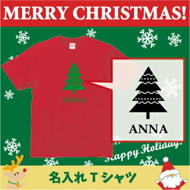 楽天市場 クリスマスツリー 90cm キッズ ベビー マタニティ の通販