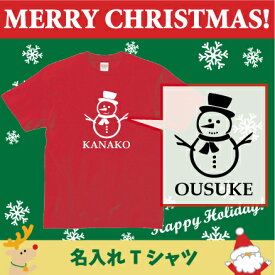 楽天市場 Snowman 長さ 袖 半袖 キッズ ベビー マタニティ の通販