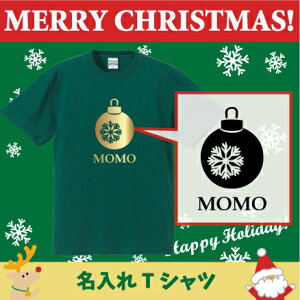 TVcuNX}XI[igv/xr[ELbYTVcANX}XAChristmasAXmasAT^AAqALbYEFA  TVc TVc