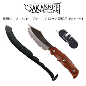 TAPP TJiCt SAKAKNIFE H-1|f + V[vi[ + pz_[ Zbg TAP77436+TAP76675