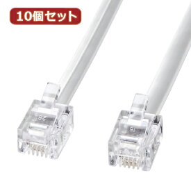 【10％OFF 楽天スーパーSALE】10個セット サンワサプライ モジュラーケーブル(白) TEL-N1-10N2 TEL-N1-10N2X10