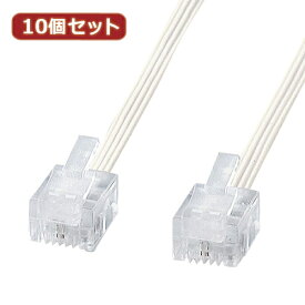 【10％OFF 楽天スーパーSALE】10個セット サンワサプライ やわらかスリムケーブル(白) TEL-S2-15N2 TEL-S2-15N2X10