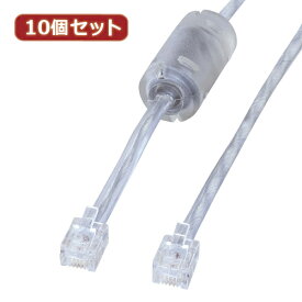 【10％OFF 楽天スーパーSALE】10個セット サンワサプライ コア付シールドツイストモジュラーケーブル TEL-FST-05N2 TEL-FST-05N2X10