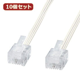 【10％OFF 楽天スーパーSALE】10個セット サンワサプライ やわらかスリムケーブル(白) TEL-S2-5N2 TEL-S2-5N2X10