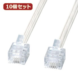 【10％OFF 楽天スーパーSALE】10個セット サンワサプライ エコロジー電話ケーブル TEL-E4-3N2 TEL-E4-3N2X10