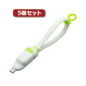 �y5�Z�b�g�z MCO microUSB�P�[�u�� �z�X�g�@�\�t �� SMC-01H/WHX5