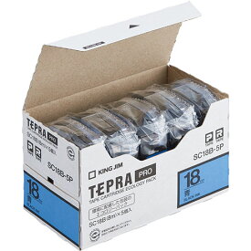 キングジム テプラPROテープエコノパック 5個入 18mm青 SC18B-5P ラベルライター ラベルプリンター 「テプラ」PROテープカートリッジ 「テプラ」PRO