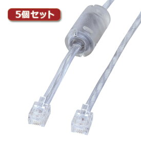 【10％OFF 楽天スーパーSALE】5個セット サンワサプライ コア付シールドツイストモジュラーケーブル TEL-FST-10N2X5