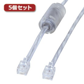 【10％OFF 楽天スーパーSALE】5個セット サンワサプライ コア付シールドツイストモジュラーケーブル TEL-FST-7N2X5