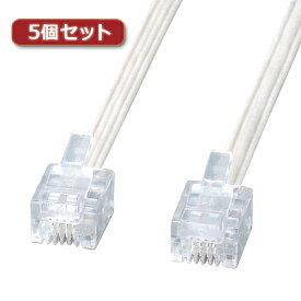 【10％OFF 楽天スーパーSALE】5個セット サンワサプライ エコロジー電話ケーブル TEL-E4-20N2X5