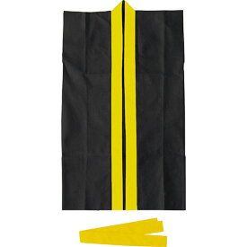 【20個セット】 ARTEC ロングハッピ不織布 S(ハチマキ付)黒(黄襟) ATC2381X20