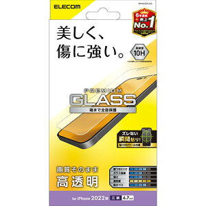GR iPhone 14 Pro Max KXtB  PM-A22DFLGG