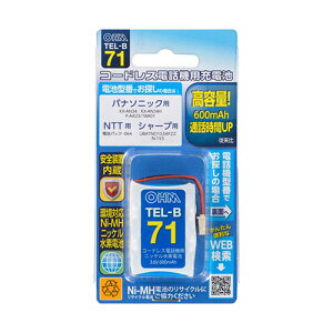 �I�[���d�@ �R�[�h���X�d�b�@�p�[�d���j�b�P�����f�d�r 05-0071 TEL-B71