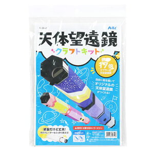 ARTEC SPV̖]NtgLbg ATC55848