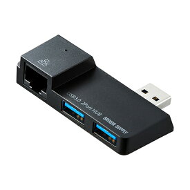 【ポイント5倍 お買い物マラソン限定 5/27(月)01:59まで！】サンワサプライ Surface Pro用 USB3.2 Gen1ハブ USB-3HSS2BK2