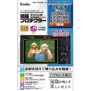 PR[EgLi[ GLv JVI EXLIM EX-ZR4100/1800/3200p KEN71199