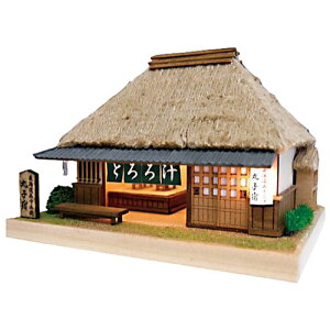 EbfBW[ C܏\OV[Y ێqh WD-MARIKOSYUKU