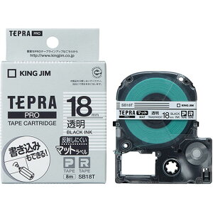 �y5�Z�b�g�z KING JIM �L���O�W�� �e�v��PRO�e�[�v �}�b�g���x������ 18mm ������ KJ-SB18TX5