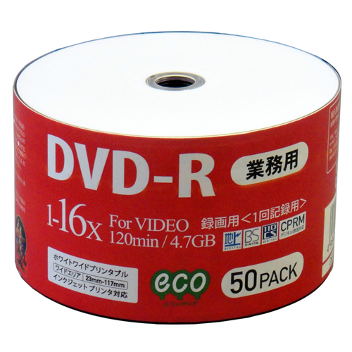 【50枚入×5セット】 磁気研究所 業務用パック 録画用DVD-R DR12JCP50_BULKX5