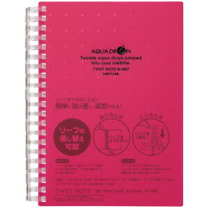 LIHIT LAB. AQUA DROPs cCXgO m[g B6  N-1667-3-RD