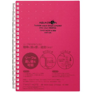 LIHIT LAB. AQUA DROPs cCXgO m[g B6  N-1669-3-RD