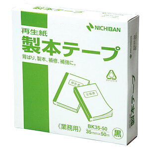j`o {e[v Ɩp  35×50 NB-BK-35506